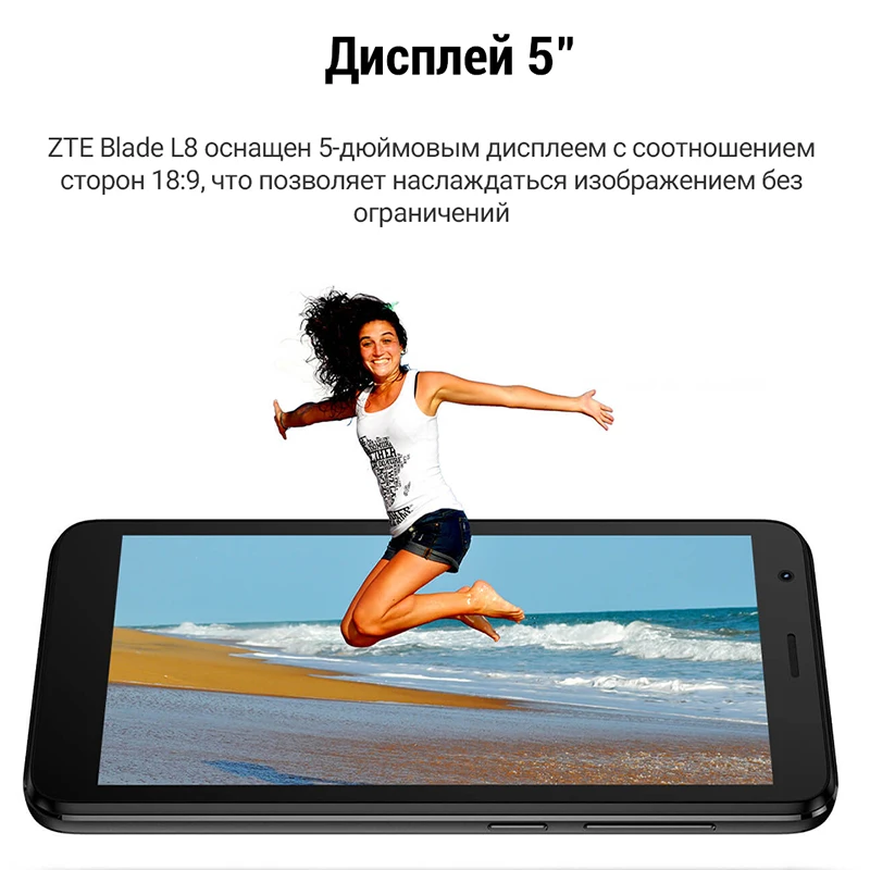 Смартфон ZTE Blade L8 1+32GB Съемный аккумулятор Компактный размер Высокая