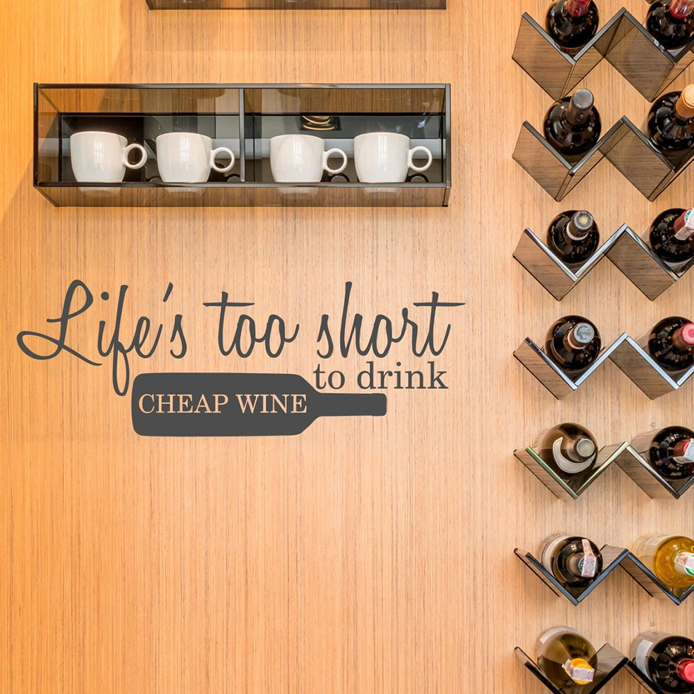 Недорогие винные наклейки Life's Too Short To Drink кухонный декор алкогольные на стену