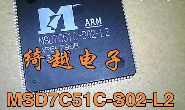 5pcs/lot MSD7C51C-S02-L2 | Обустройство дома
