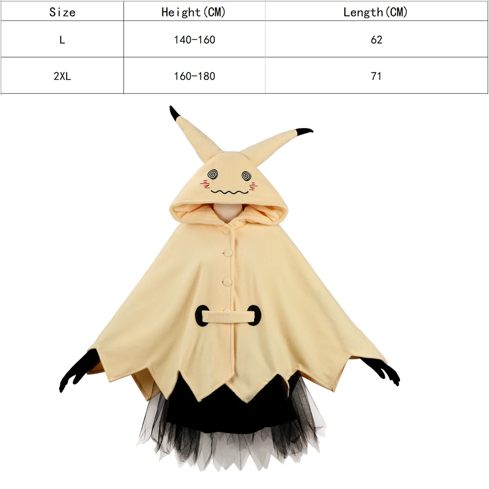 New Animal Mimikyu Cartoon Suit Women Pajama Anime Cloak Dress Costume Halloween Cloak for Adults Cute pajamas