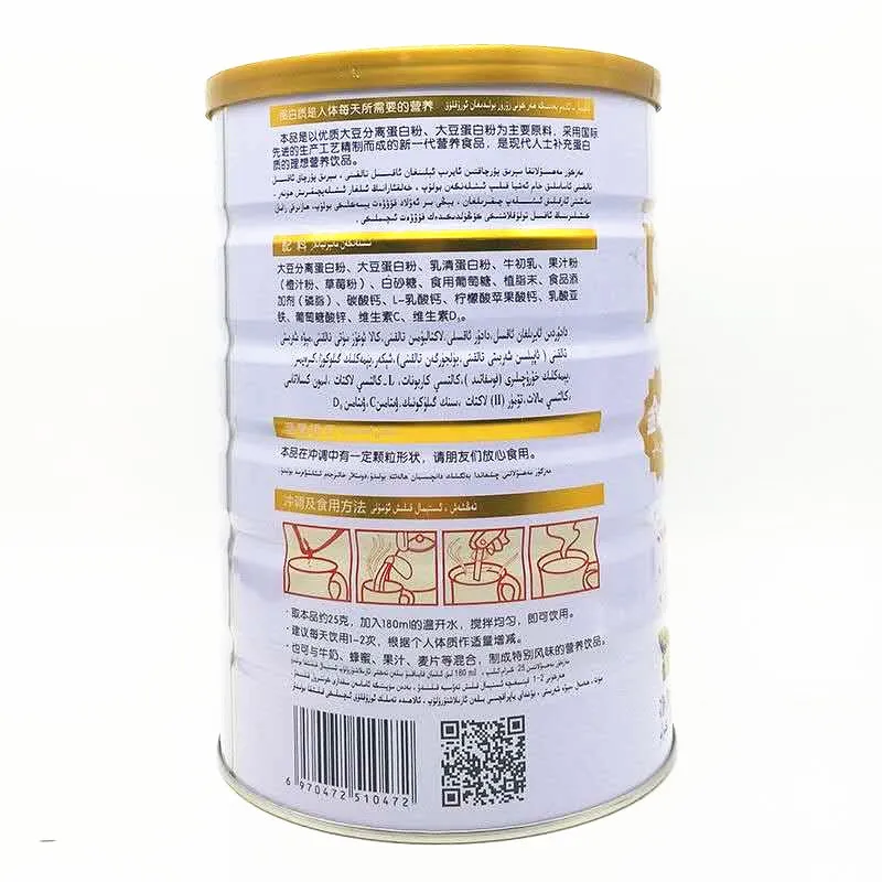 Фармацевтический протеиновый порошок с высоким содержанием кальция протеина 1000