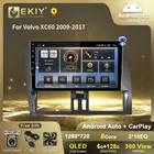 EKIY QLED DSP Android автомобильное радио 6 + 128G Volvo XC60 que 1 2008 - 2017 стерео Мультимедийный плеер GPS Навигация BT Carplay DVD