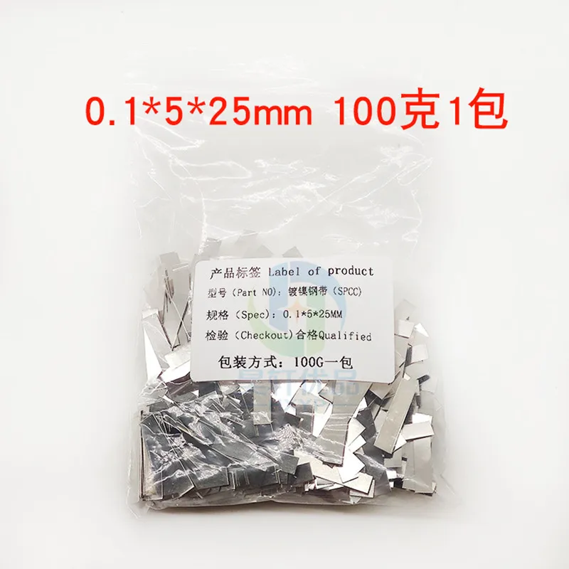 100g 18650 Lithium Battery Connection Piece Nickel Plated Steel With Spot Welding Accessories | Инструменты