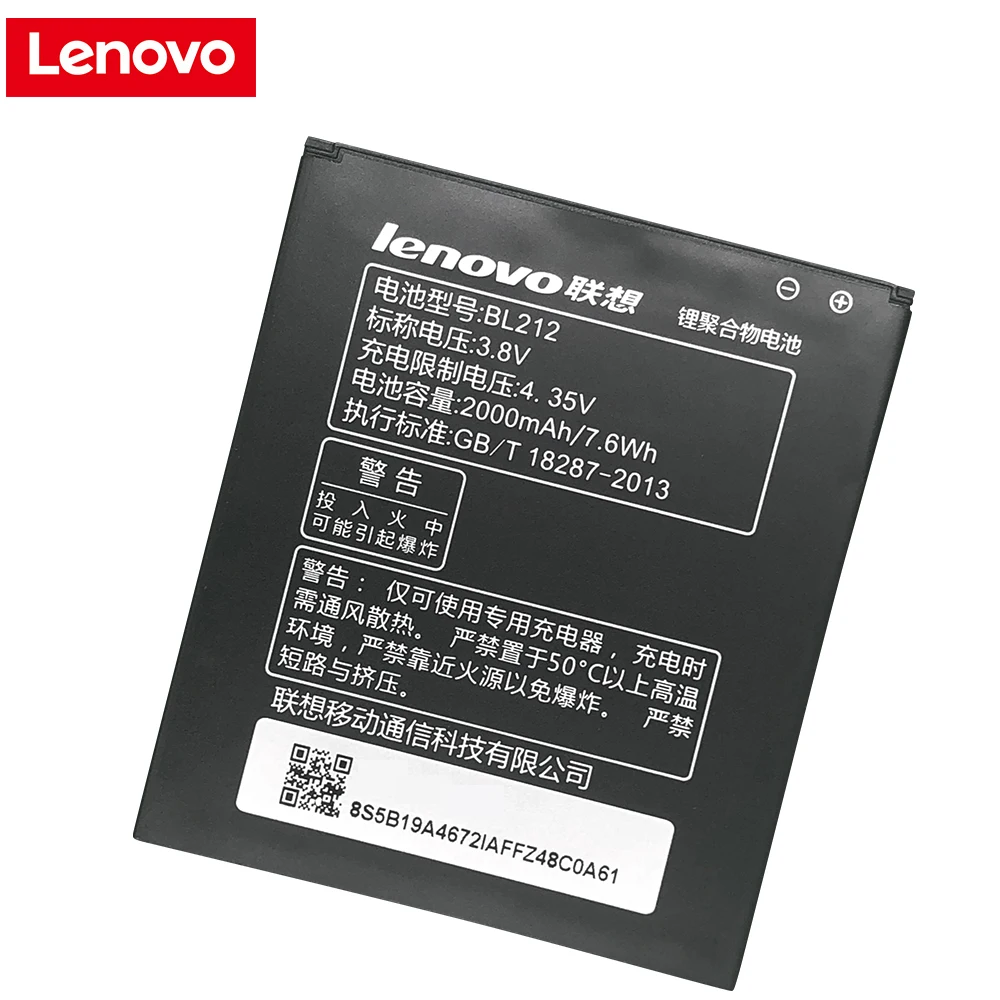 Оригинальный аккумулятор Lenovo BL212 для S8 A708T A628T A620T A780E A688T S898t + мобильный телефон