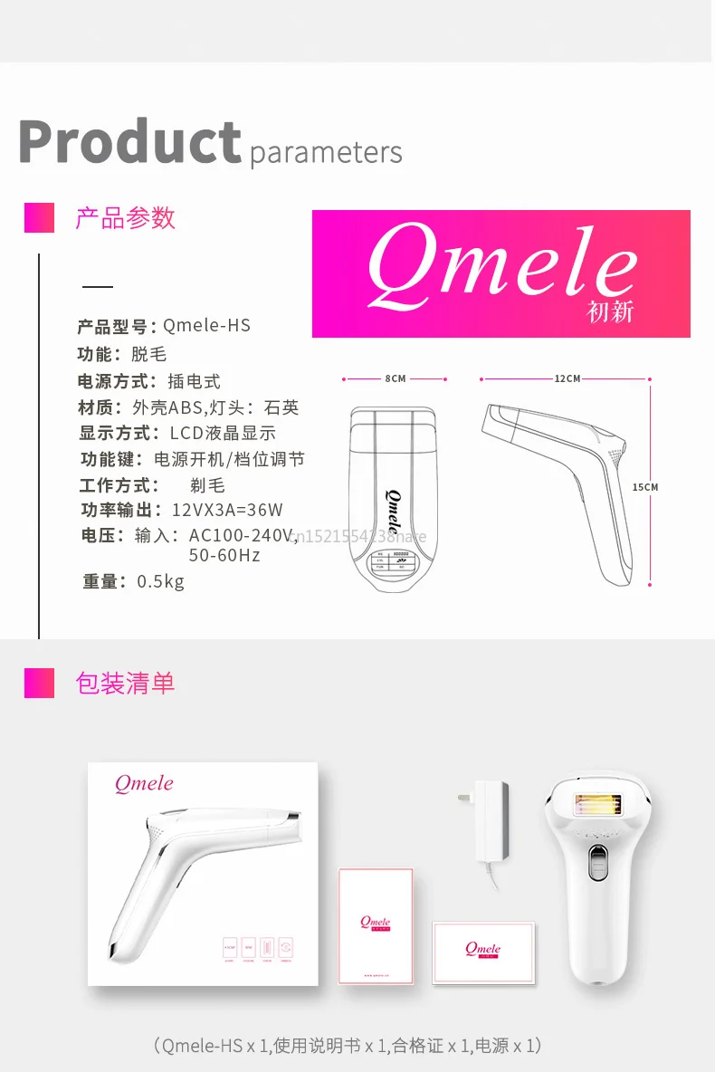 22% Женский лазерный прибор для удаления волос электрический эпилятор аппарат