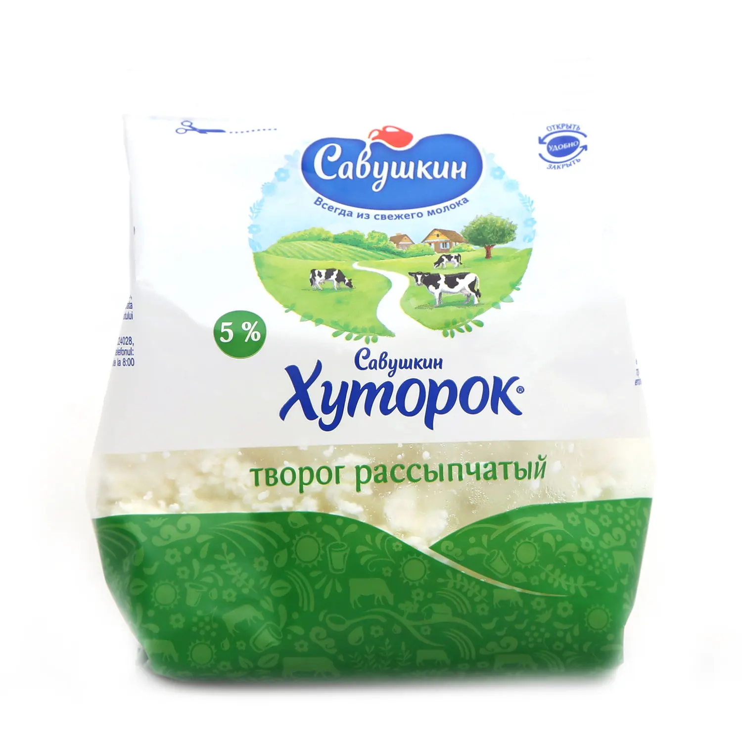 творог кубанский хуторок. савушкин творог хуторок 1%, 300 г. хуторок 5. савушкин творог " хуторок" 1%, 220 г. творог савушкин хуторок 220гр.