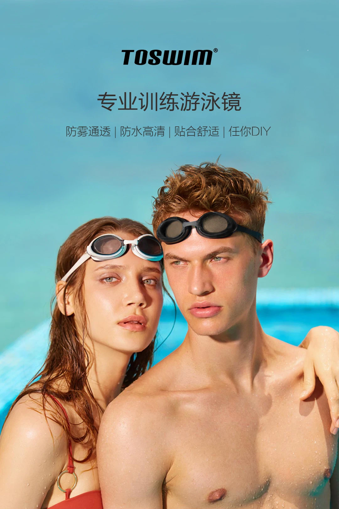 NEW XIAOMI MIJIAочки для плавания для плавания очки для плавания детские взрослые плавательные очки очки плавание подводные очки очки для плавания профессиональные очки для бассейна очки плавательные Очки для плавания