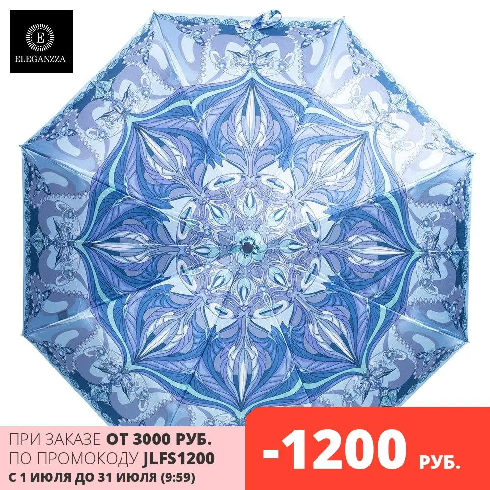 Зонт Eleganzza жен A3 05 0459LS|Зонтики| |