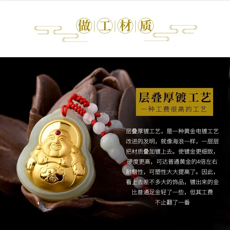 Золотая и нефритовая подвеска Будды Hetian Maitreya baby Buddha jade necklace для мужчин женщин True