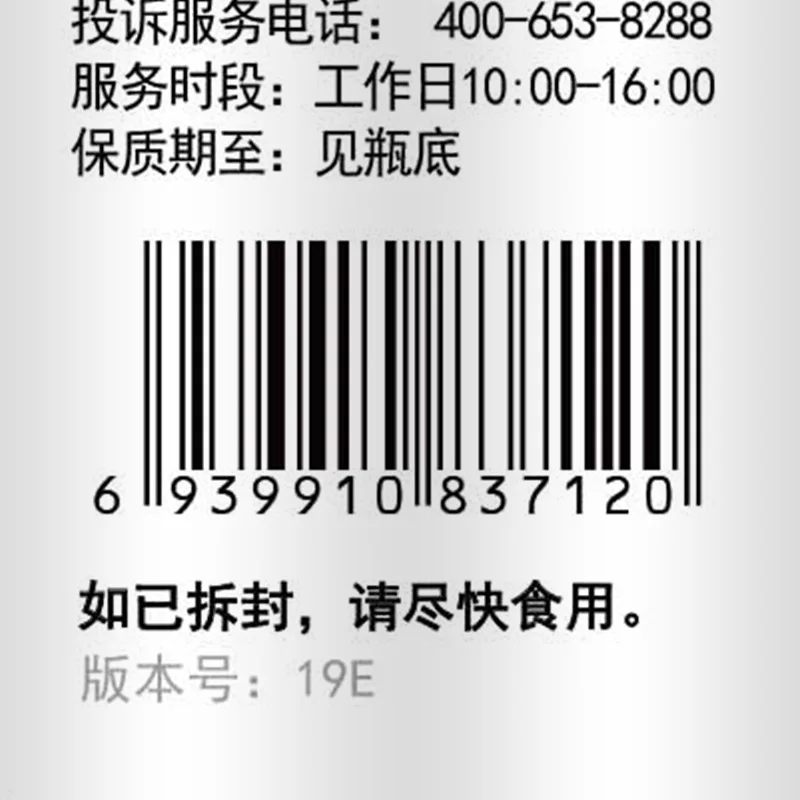 Мощность бренд изофлавоны сои витамин E гибкий клей Сян (сочетание ароматов риса