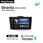 Автомагнитола Kingchange, мультимедийный видеоплеер, навигация для LADA Granta Cross 2018 - 2019 Стерео GPS DPS Android 2 Din Carplay