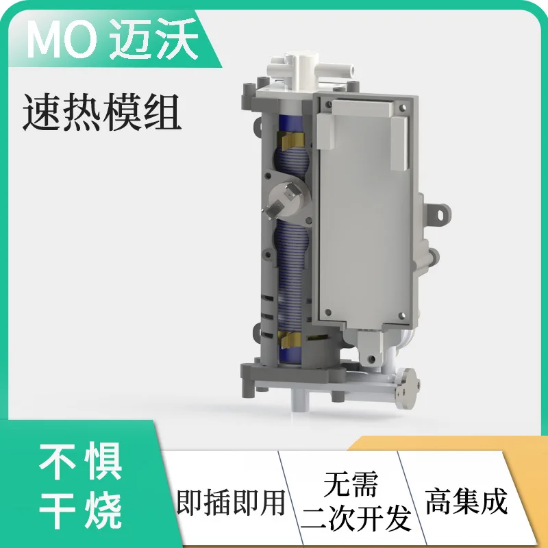MO диспенсер для воды кофемашина содержит программу контроля температуры модуль