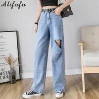 woman jeans high waist ripped jeans for clothes wide leg denim clothing blue streetwear fashion vintage pants
