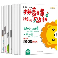 word pinyin enlightenment game sticker book all 8 3 6 years old kindergarten baby early education young cohesive stickers