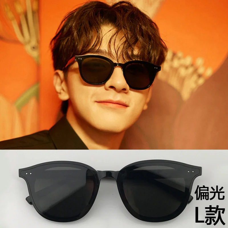 

Sunglasses Women Photo Polarized Net Red Glasses Men Fashion Lady Oversize Rimless Square Men Glasses Gradient Sun Glasses