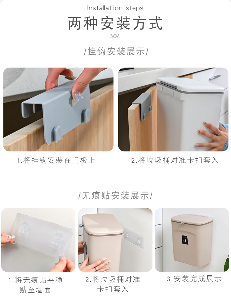 Wall-mounted Waste Bin Creative Fashion Plastic with Cover Trash Can Kitchen Bedroom Bote De Basura Household Product DI50LJT enlarge