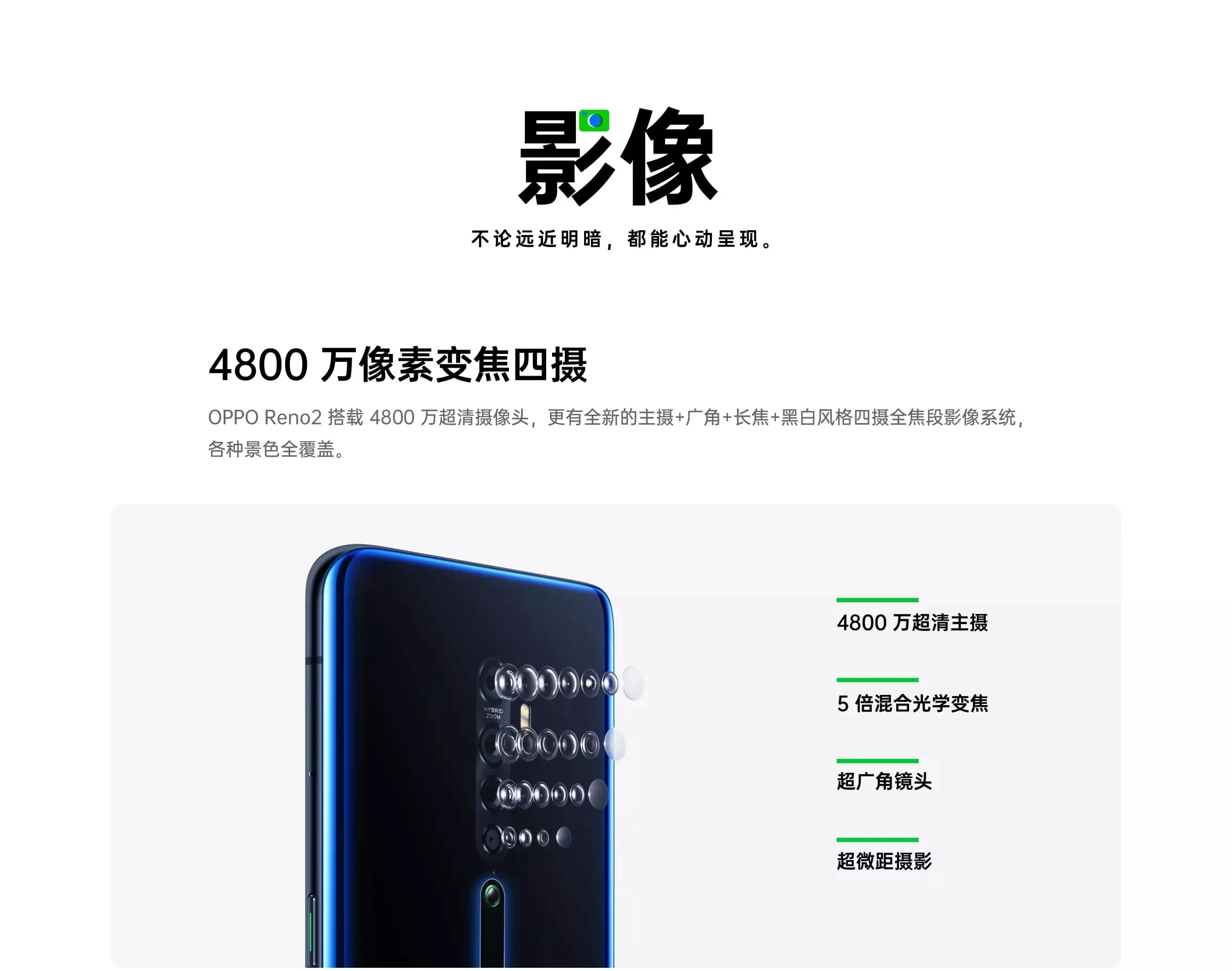 OPPO Reno 2 Мобильный телефон Snapdragon 730G Восьмиядерный 8G+ 128G 48MP камера телефон VOOC 3,0 экран отпечаток пальца 5x зум OIS