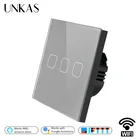 UNKAS Серый роскошный стеклянный сенсорный выключатель Ewelink для умного дома, 3 клавиши, 1 канал, беспроводной, Wi-Fi, стандарт ЕС, настенный выключатель