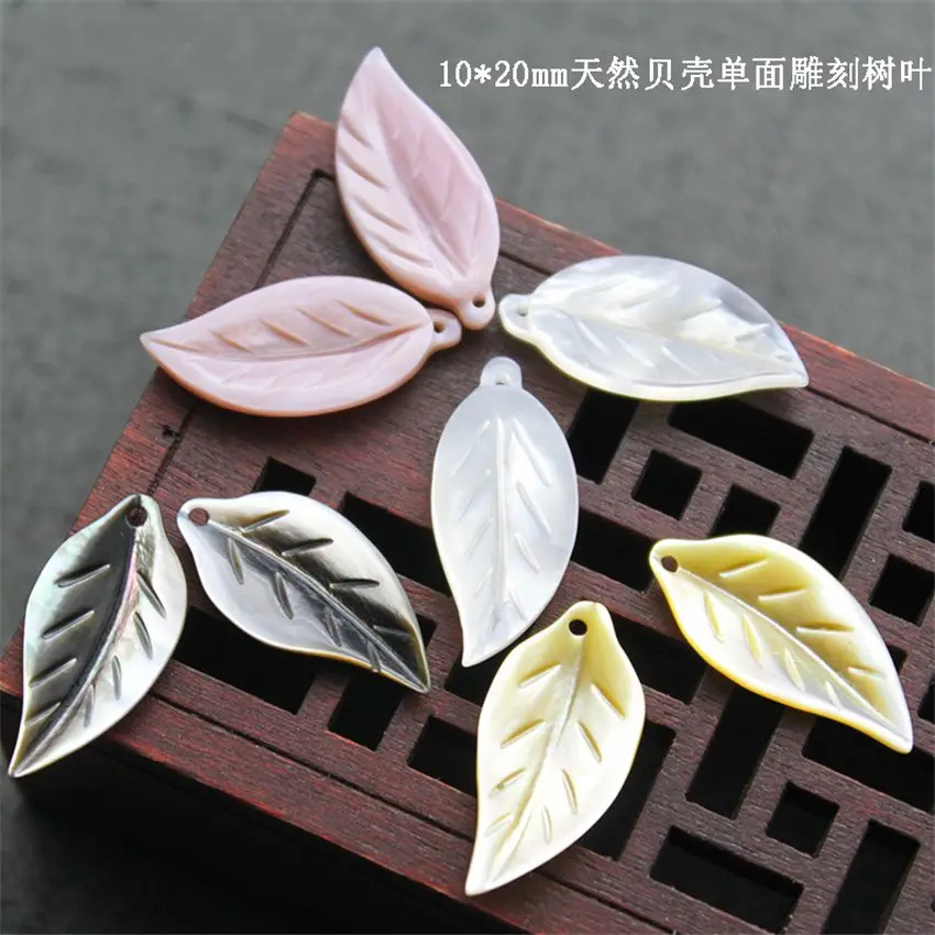 

40pcs Wholesale 10*20mm genuine mother of pearl shell leaf shape pendant jewelry accessories