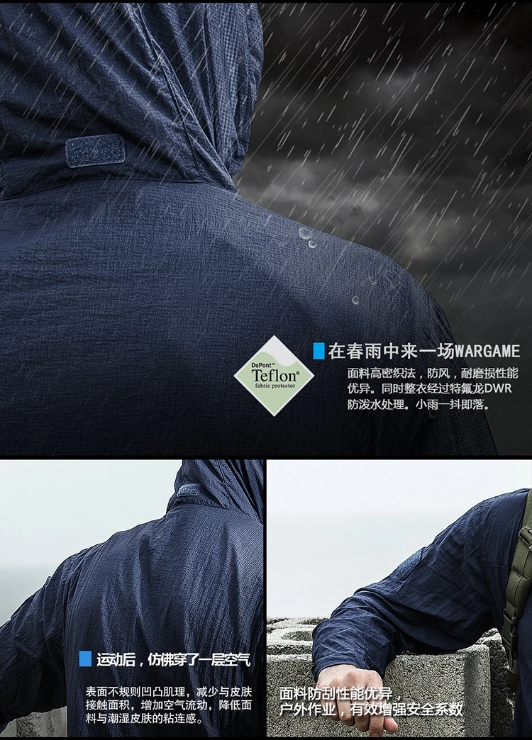 

PAVEHAWK Tactical Waterproof Clothes Fishing Jacket Travel Outdoor Sports Camping Clothing Sun Protection Anti UV Hooded Coat