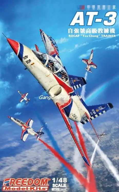 

Набор моделей для тренировок FREEDOM F18014, масштаб 1/48, пластиковая модель AT-3