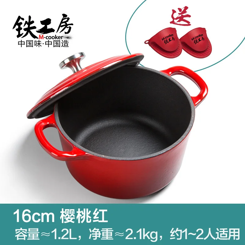 

Small Stew Pot Household Cast Iron Soup Pot Enamel Pot Enamel Non-Stick Pot Baby Casserole Steamer 16/18cm
