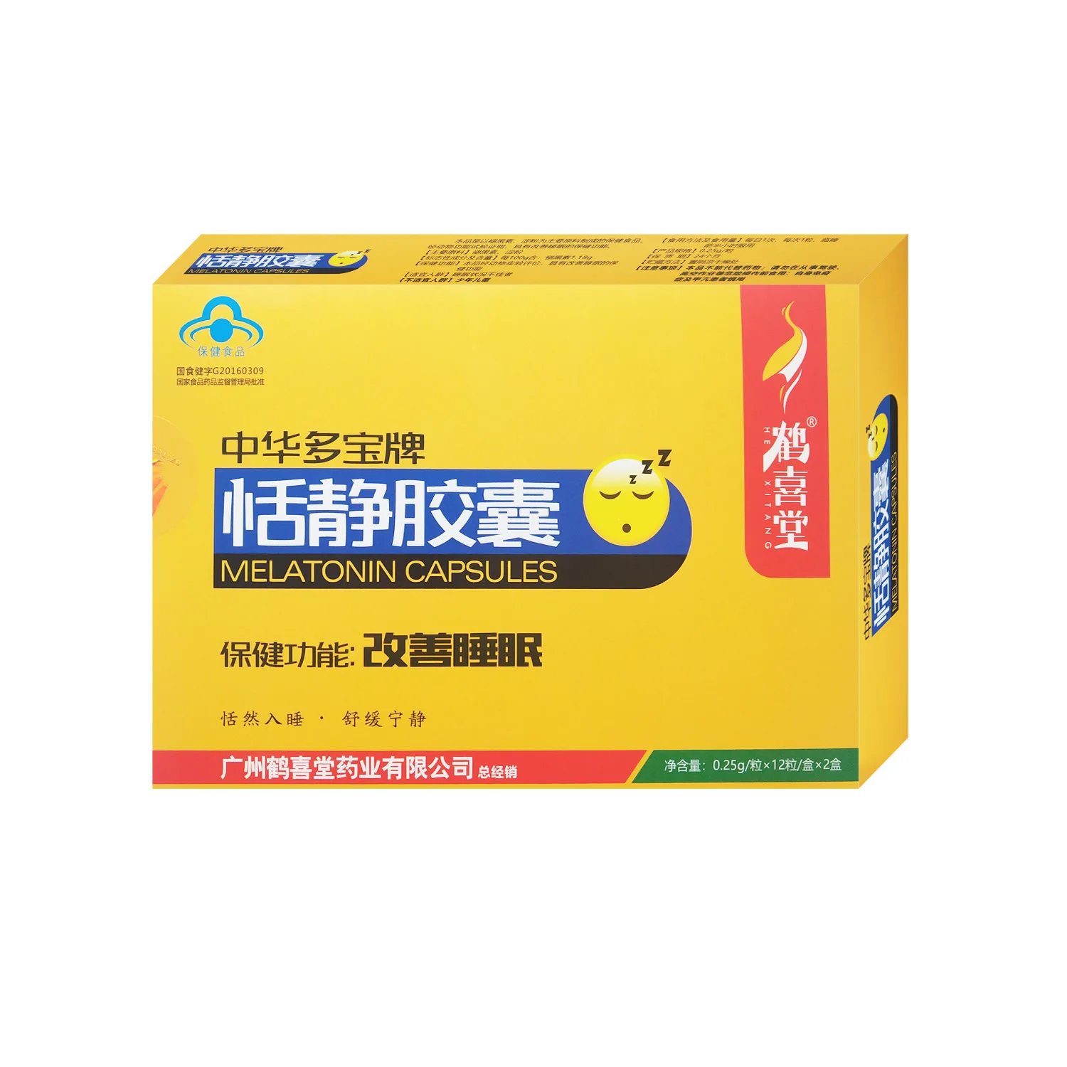 

Zhongduobao бренд тихие капсулы 24 таблетки 24 дня продукты для здравоохранения оптом 24 месяца унисекс Cfda