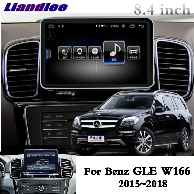 Для Mercedes Benz MB GLE M ML Class W166 ML250 2014 2015 2016 2017 2018 автомобильный мультимедийный плеер NAVI