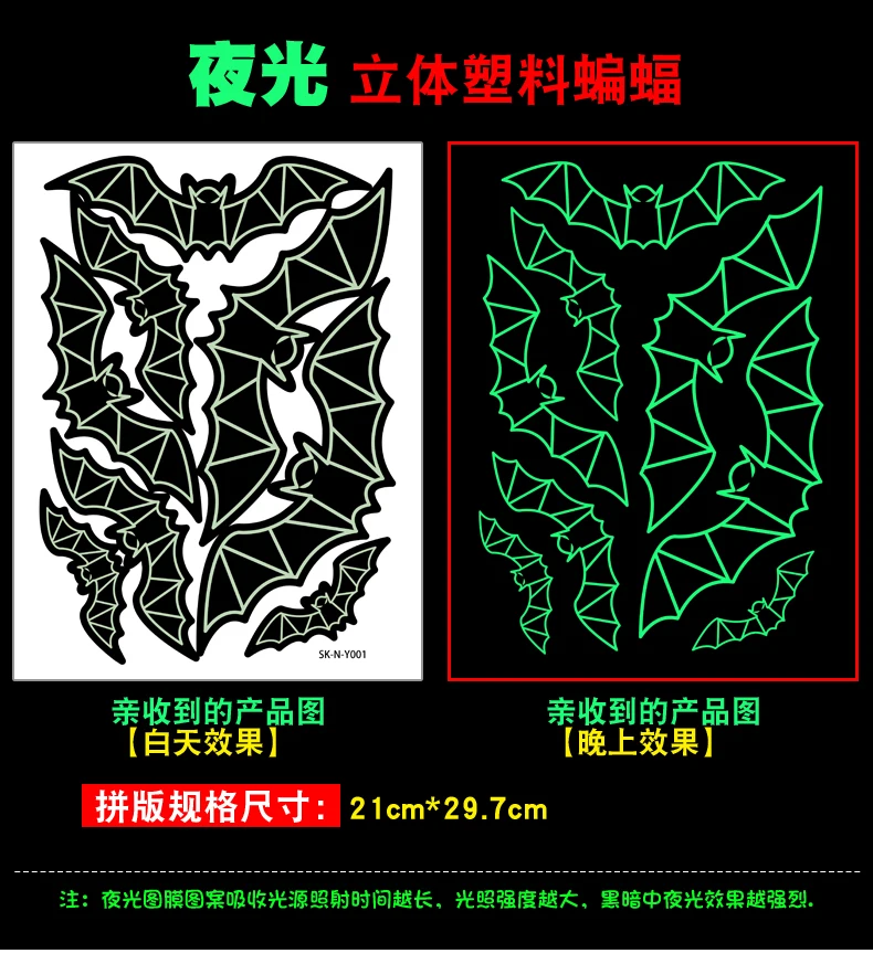 Новые 3D светящиеся наклейки на стену летучие мыши Хэллоуин в темноте