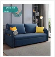 new models enter the market and create a cozy and cozy house for you on the sofa which can change
