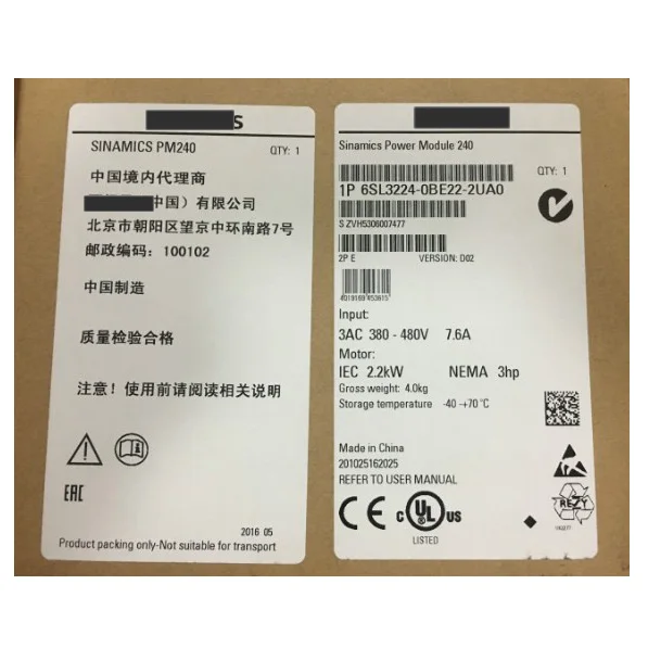 Новый оригинальный 6SL3224 0BE22 2UA0 2.2KW G120 инвертор PM240 380V модуль пятно|Пульты ДУ| |