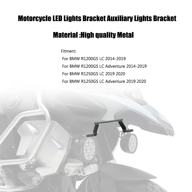 For BMW R 1200 GS R1200GS Adv R1250GS adventure 2013-2020 Motorcycle Led Driving Lights Auxiliary Light Mounting Front Bracket | Автомобили
