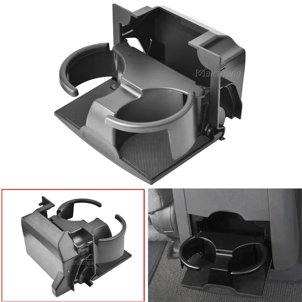 Автомобильный держатель стакана для воды расширитель вставка рамка задняя