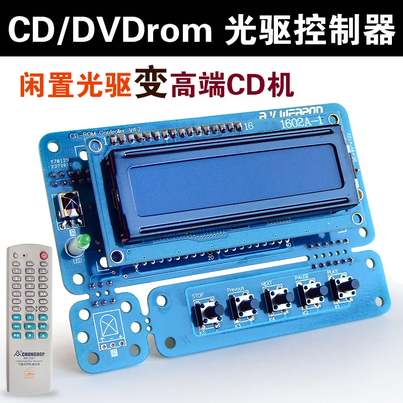 

Optical Drive Change CD Player Turntable CDDVD Controller Player DIY with Remote Coaxial Output Finished Product