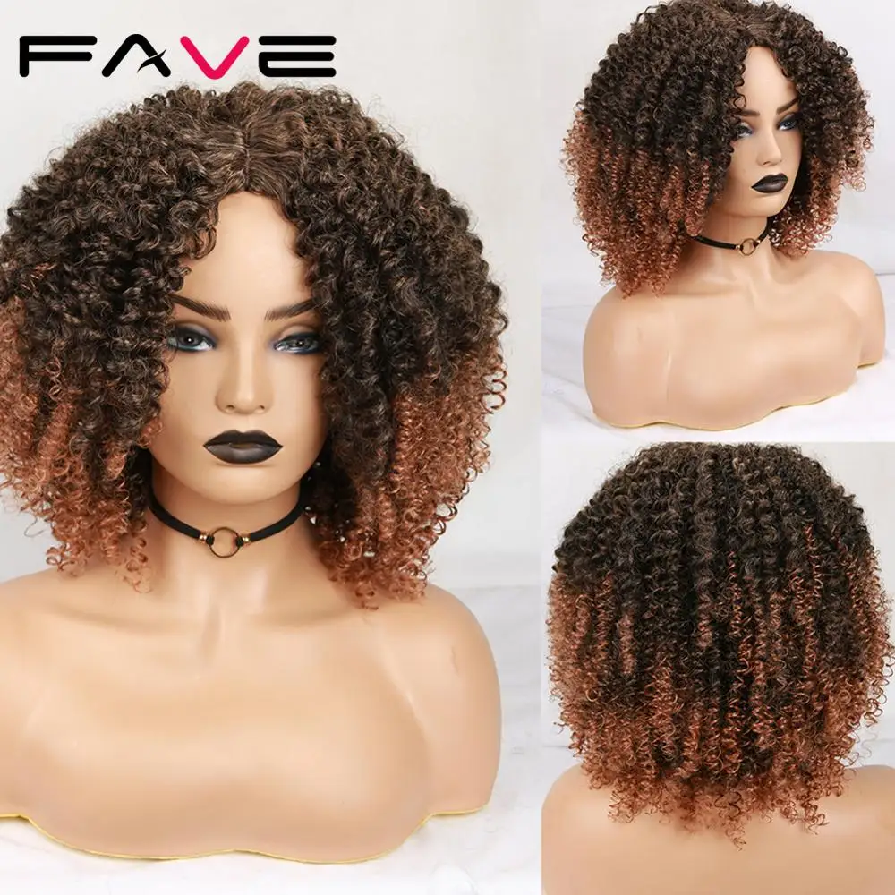 FAVE афро кудрявый короткий синтетический парик смешанный Темный светильник