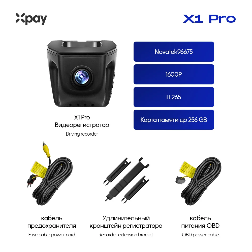 XPAY Video Recorder DVR X1 Pro is suitable for Kia RIO 2 2005 2006 2007 2008 2009 2010 2011 2012 front and rear dual recording driving recorder HD