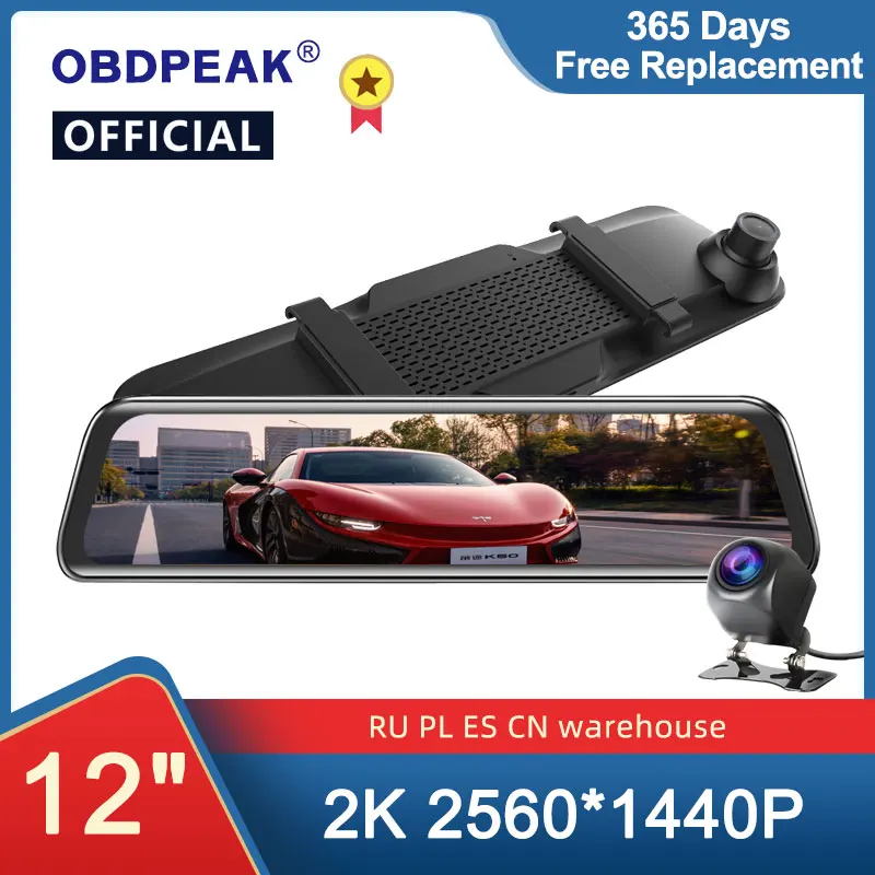 2K 1440P Автомобильный видеорегистратор 12 дюймов потоковый медиа зеркало заднего