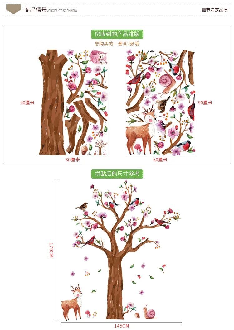 

2020 Deer Wall Stickers under the Plant Tree for Children's Room Kindergarten School Background Wall 3D Art Wall Stickers