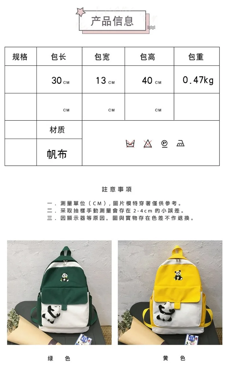 Женский школьный рюкзак в Корейском стиле студенческом простой ins