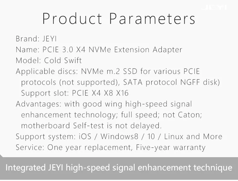 К. JEYI CoolSwift PCIE3.0 nnnnадападападападападападападапк к x16 PCI-E Full speed M.2 2280