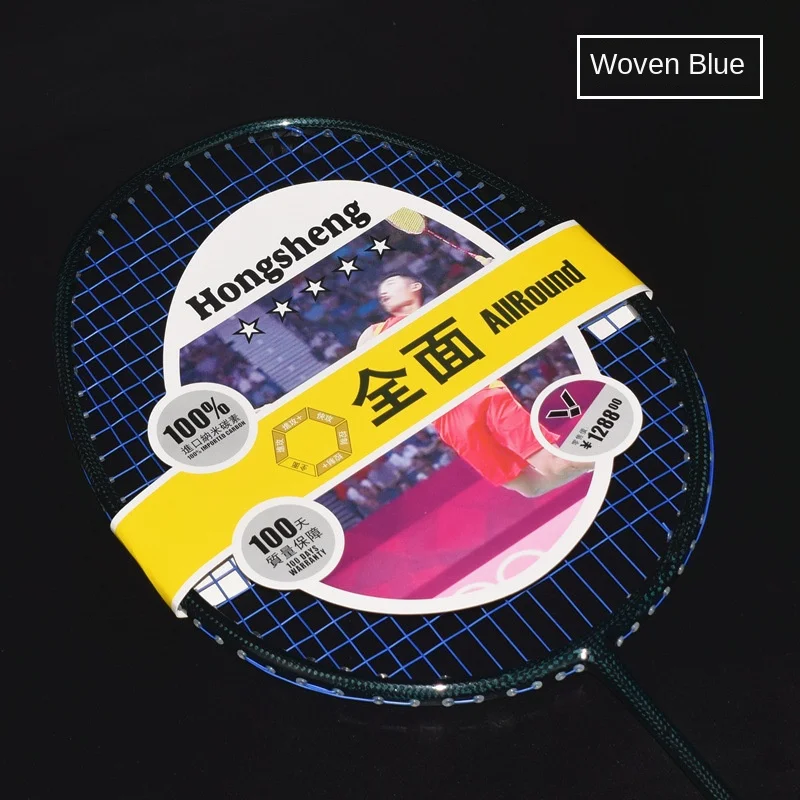 Professional badminton racket genuine full carbon fiber ultra light 5U training small black | Спорт и развлечения