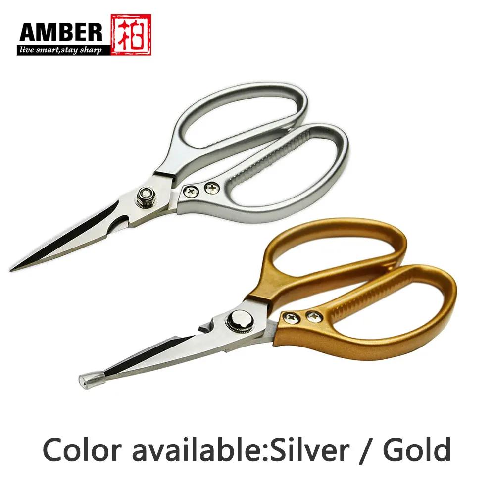 Янтарные кухонные ножницы нержавеющая сталь домашняя кухня садоводство крепкие