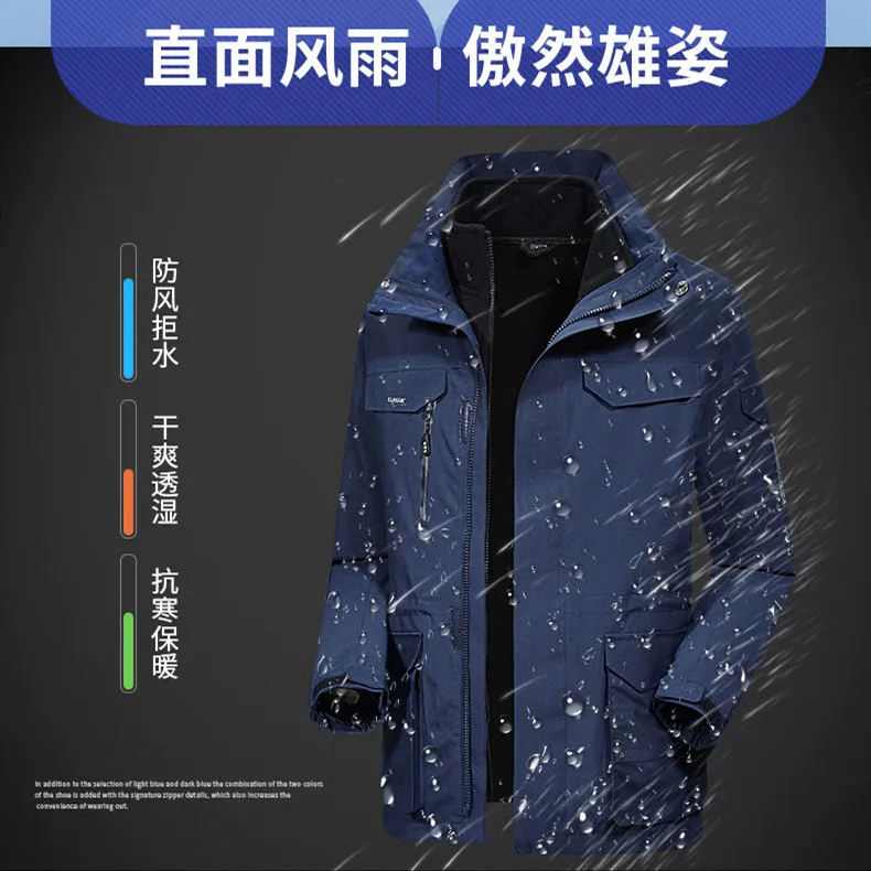 Осенне зимние мужские и женские уличные куртки съемный костюм из двух частей