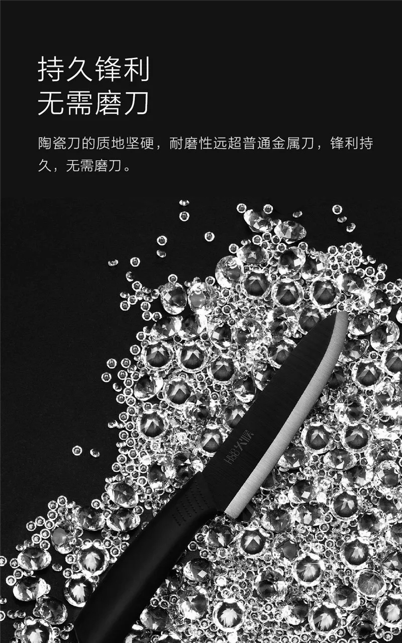 Youpin Huohou Nano-ceramic ножи повара набор 4 6 8 дюймов шеф-повара нож печи тоньше кухонный нож кухонные инструменты