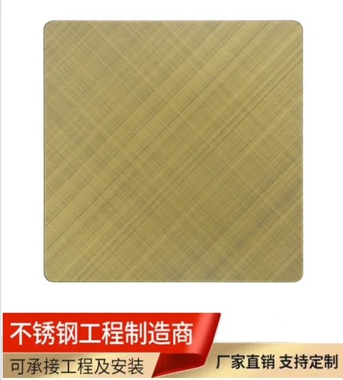 

Цветной лист из нержавеющей стали 304 201 от производителя