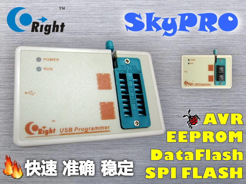 

Программатор вспышки Skypro 24 25 93 BIOS SPI
