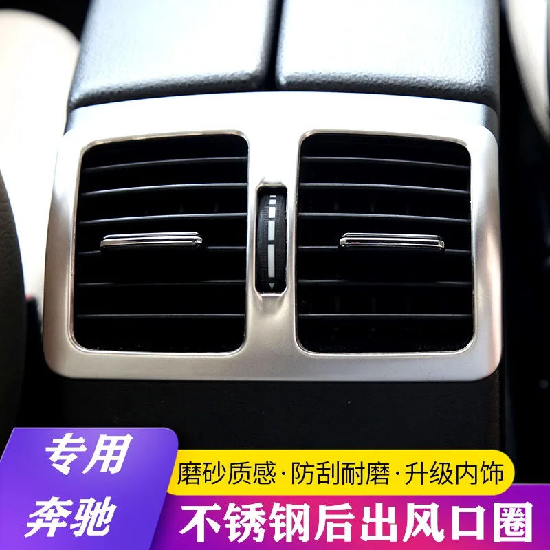 

For Benz C180 GLK300 E 260 E200 2007-14 Rear Air Outlet Trim Frame