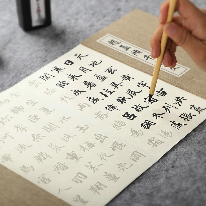 

Xuan Paper Folding Tao Te Ching & Diamond Sutra Brush Copybook Great Compassion Mantra Heart Sutra Album Copybook for Beginners