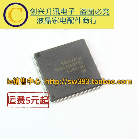 

M32176F3TFP