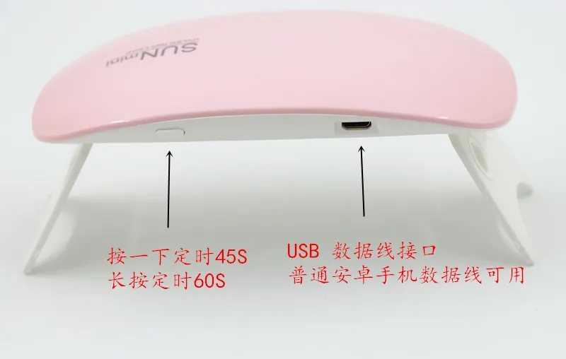 Мини 6 Вт микро USB гель-Сушилка для ногтей Светодиодный УФ лампа лак отверждающая машина для домашнего использования Инструменты для дизайна ногтей лампы для маникюра Инструменты
